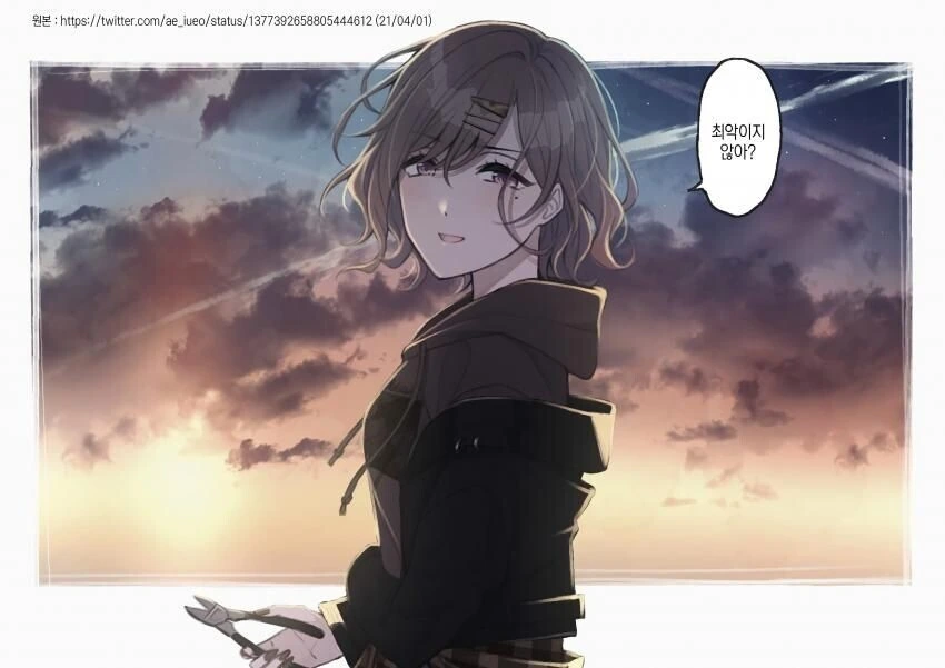 @)순애 아이돌 마도카.manhwa - 이미지 19