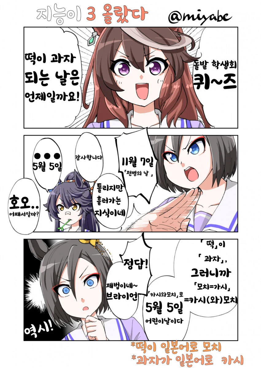 manga_1444088_001_05a51fbd2d92.webp