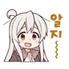 남자들은 모르는 여자의 비⭐밀.MANGA - 이미지 2