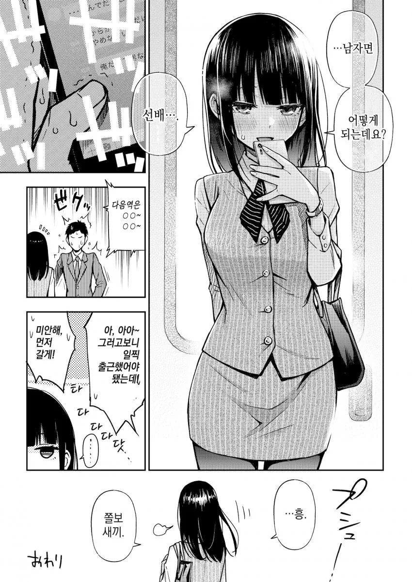 manga_1451403_003_36065ecee46a.webp
