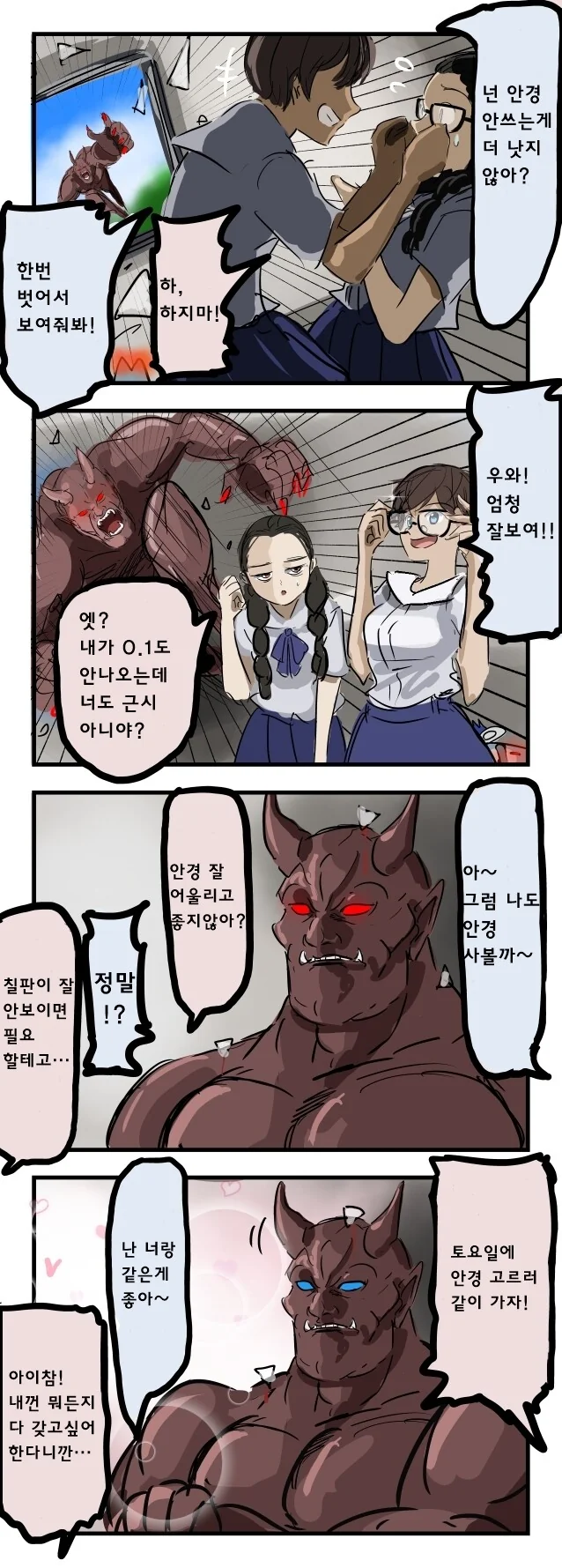 manga_1452474_001_90b83a0065a8.webp