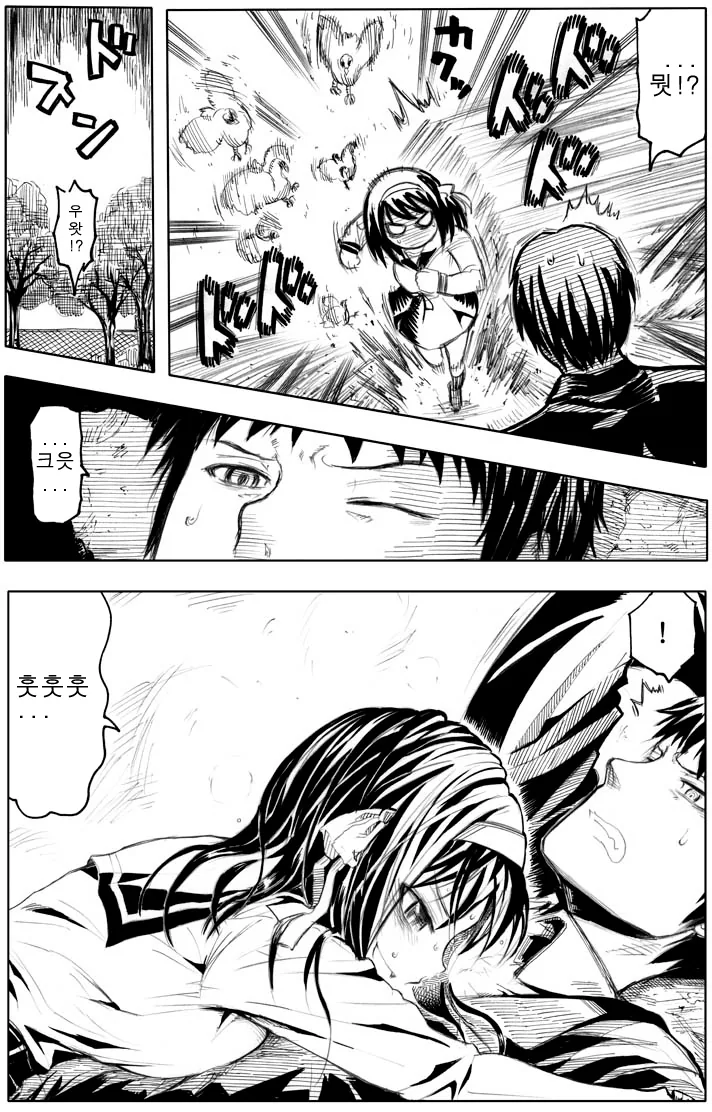 여고생이 남자아이 ㄱㅅ으로 덮쳐서 눕히는 manga - 이미지 5