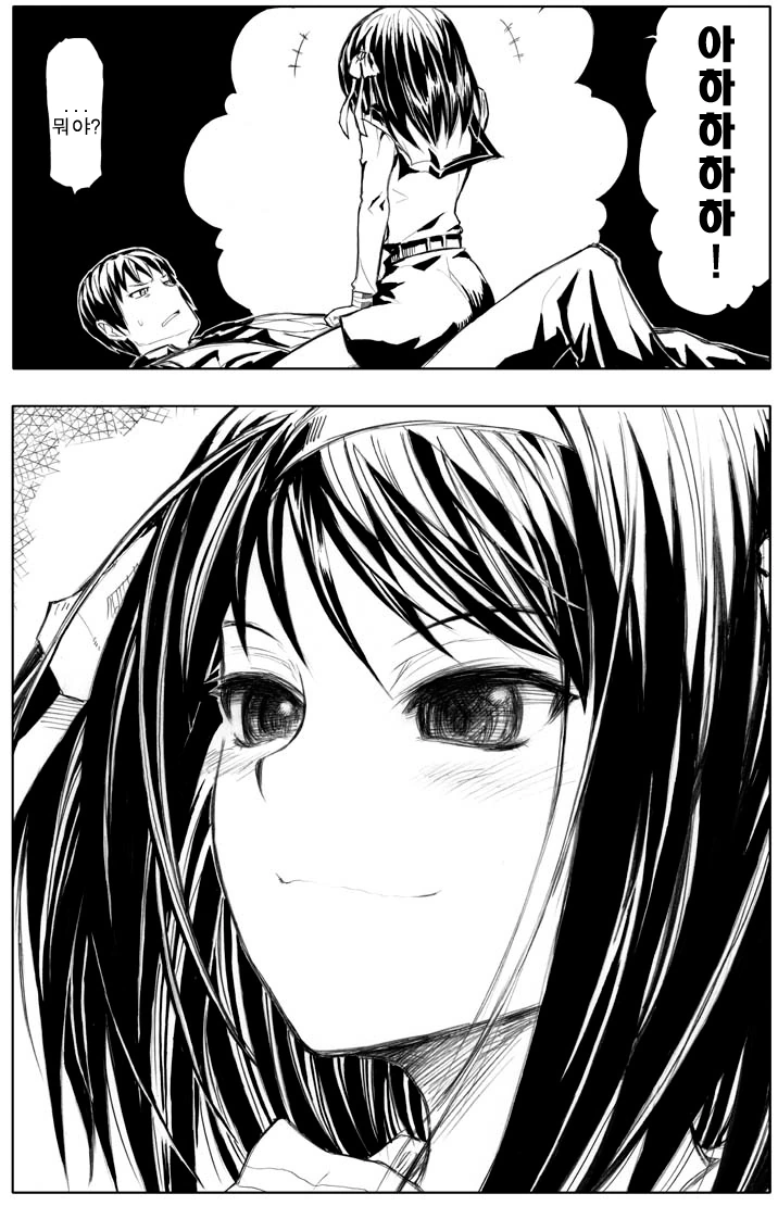여고생이 남자아이 ㄱㅅ으로 덮쳐서 눕히는 manga - 이미지 8