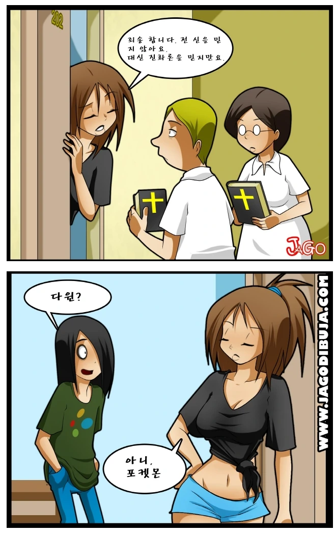 manga_1452851_001_861cd0935e75.webp