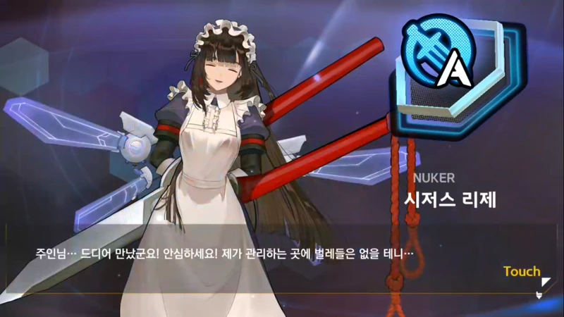 의외로 착한애들 - 이미지 3