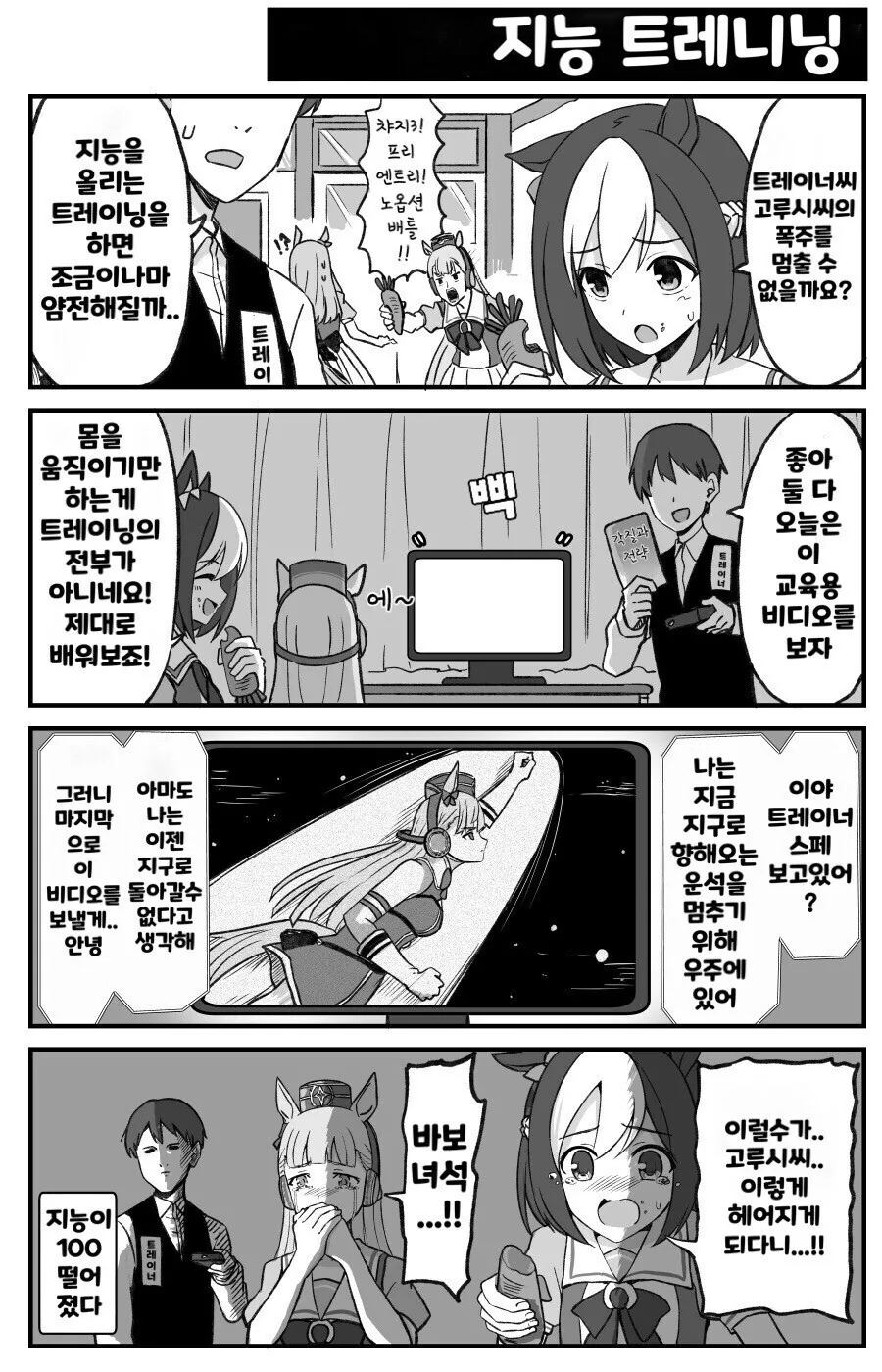 manga_1455448_001_726956e1a4e8.webp