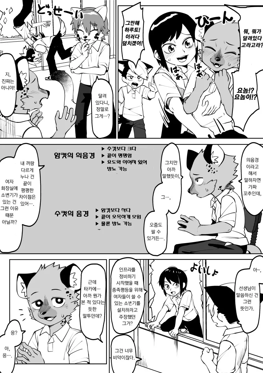 manga_1458098_002_d9c785f2b8a4.webp