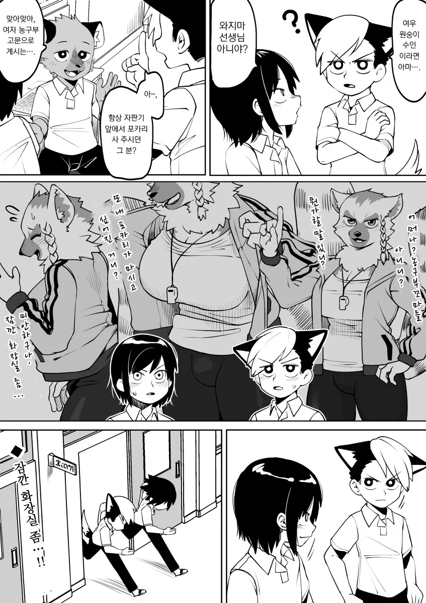 manga_1458098_006_8bd36b49b08f.webp