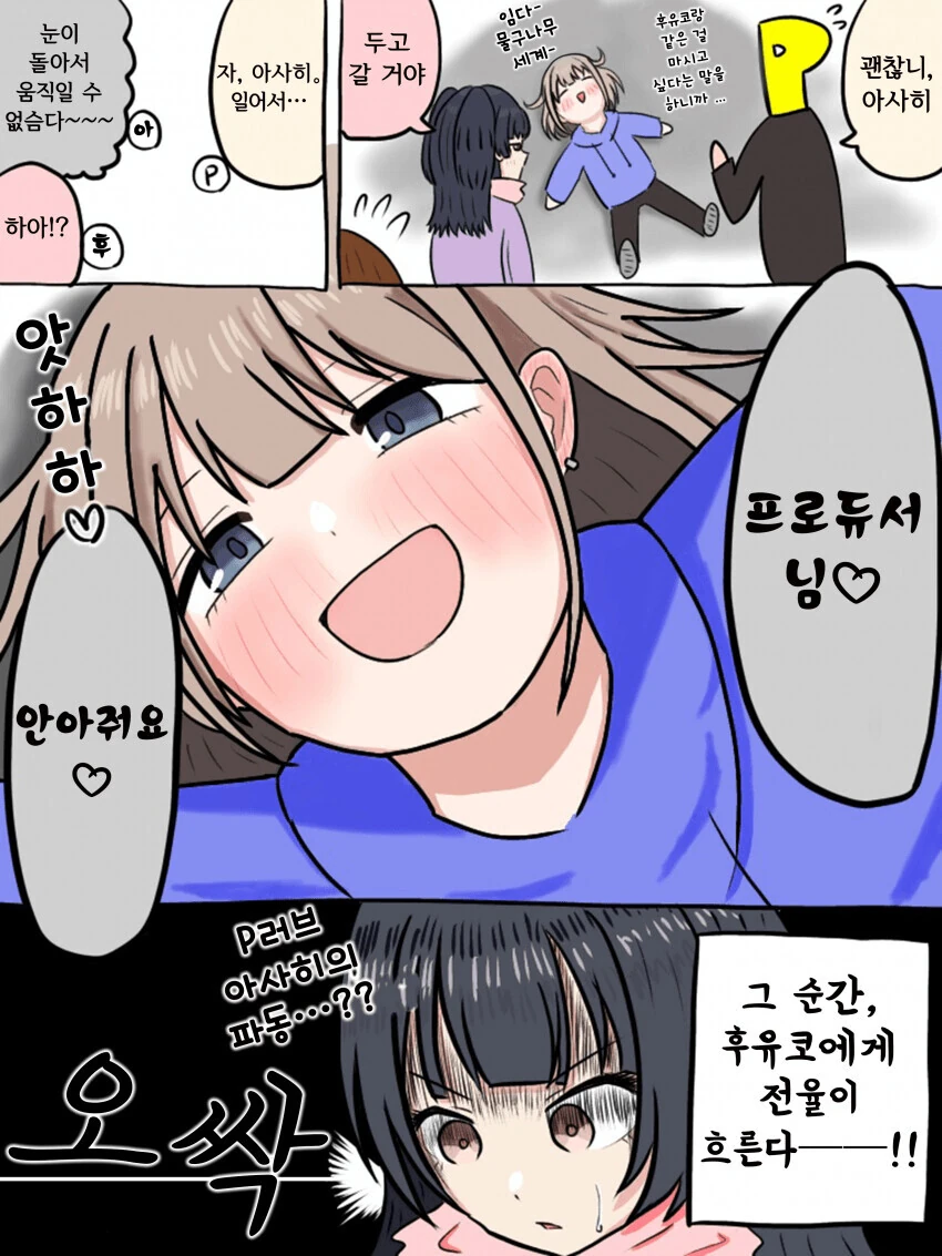 manga_1459957_001_3f08ec3fb59d.webp