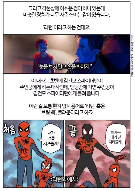 성장물 만화의 왕도.manga - 이미지 2