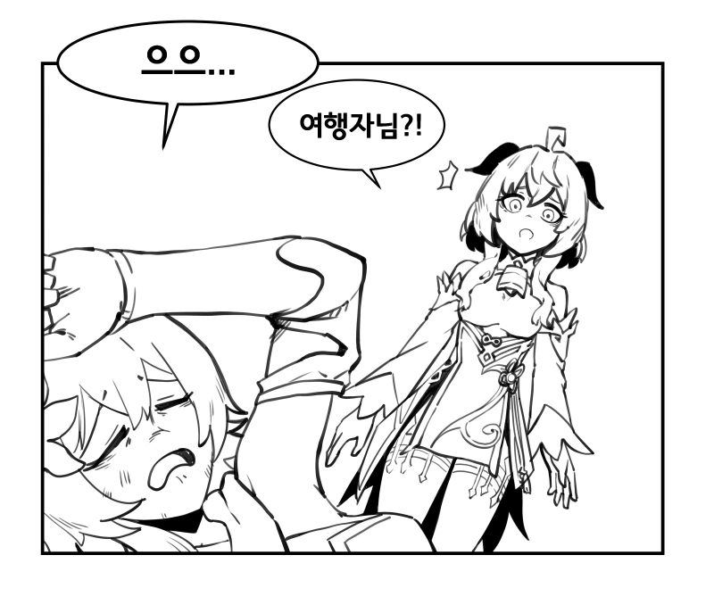 manga_1464488_001_9184deb91928.webp