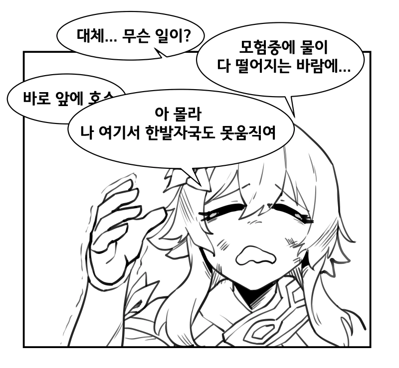 manga_1464488_002_9241eaaea3c4.webp