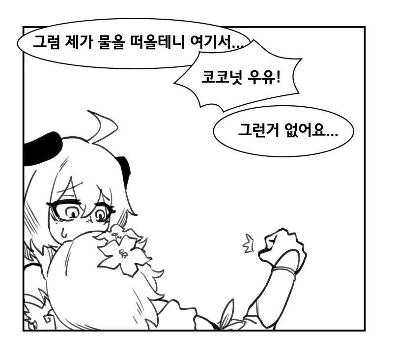 manga_1464488_003_f5cc20552323.webp