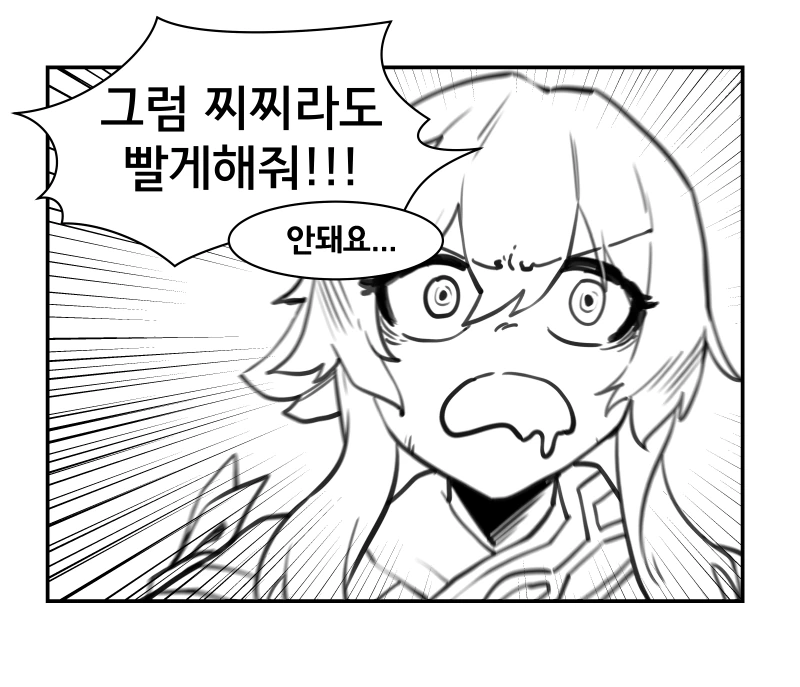 manga_1464488_004_20f2abb1aeac.webp
