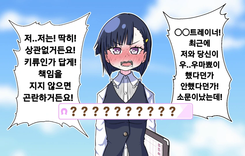 manga_1468741_001_9b9418e76752.webp