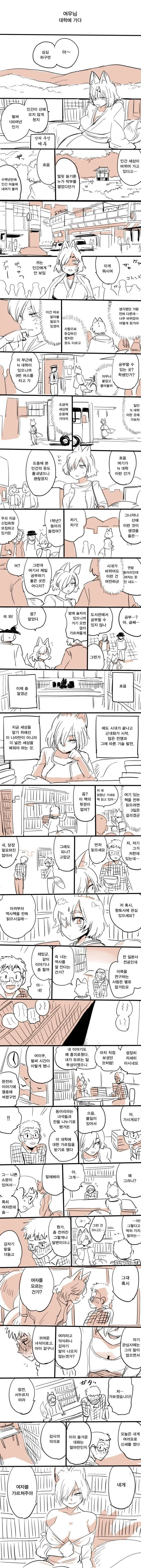 manga_1469537_001_1afea5016097.webp