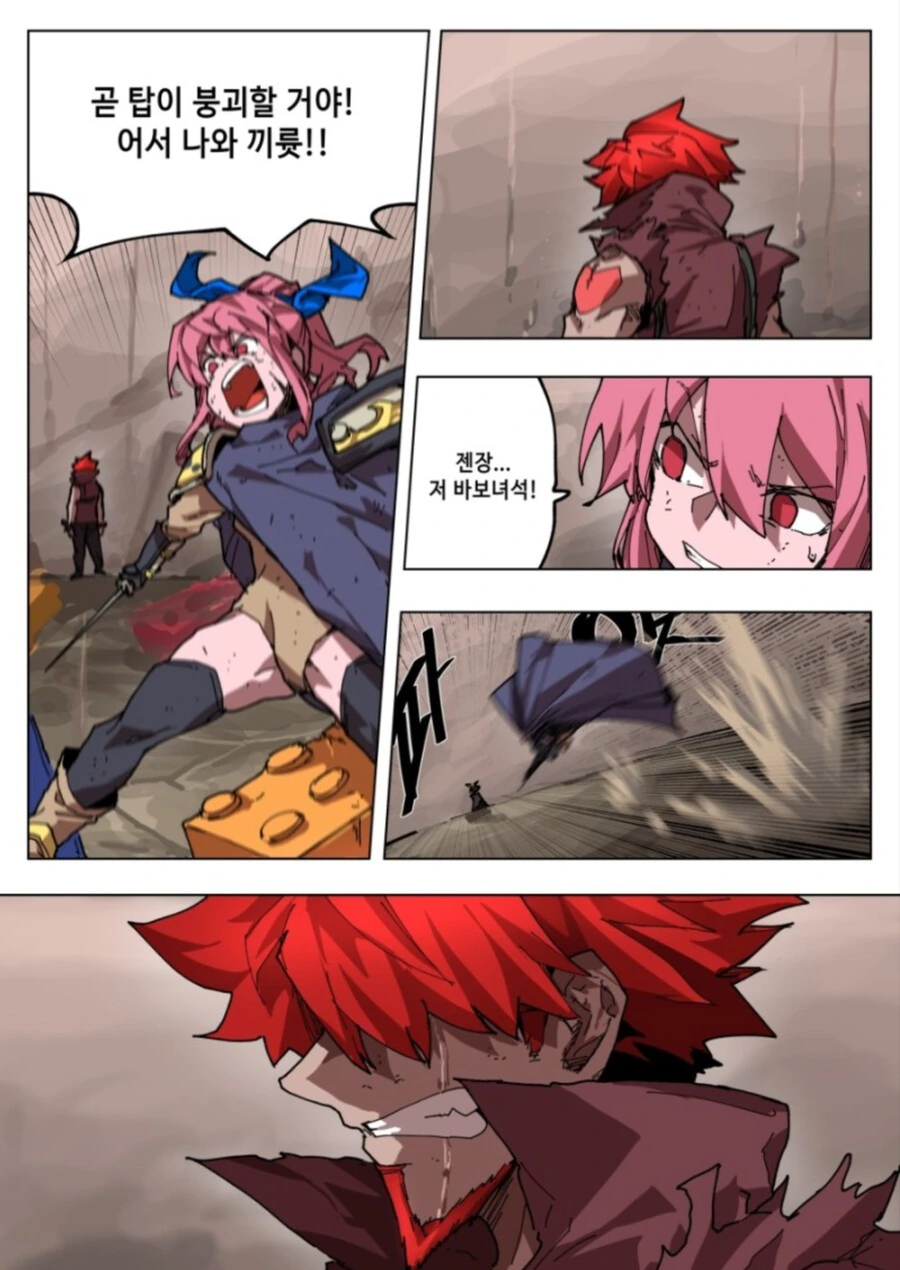 저희들이 나설것 까지도 없다고 생각하는데 말이죠오...ManHwa - 이미지 7