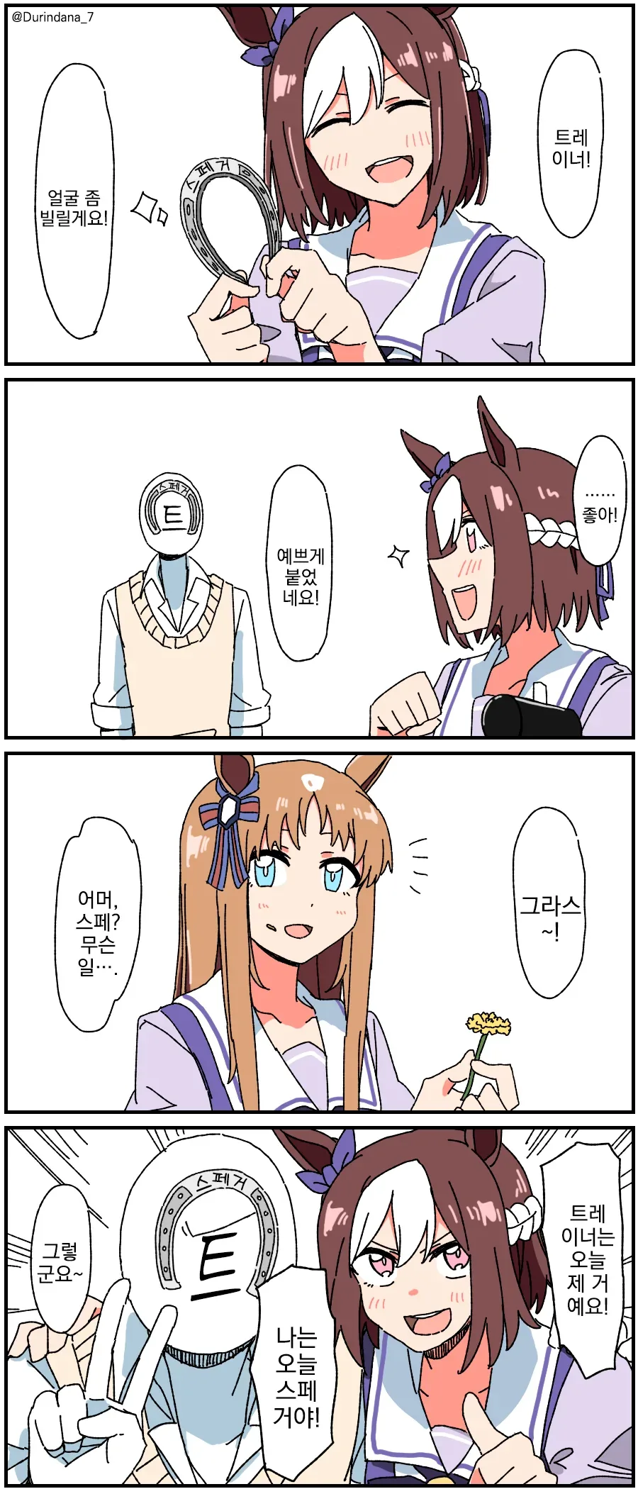 manga_1476439_001_e9f2840e5585.webp