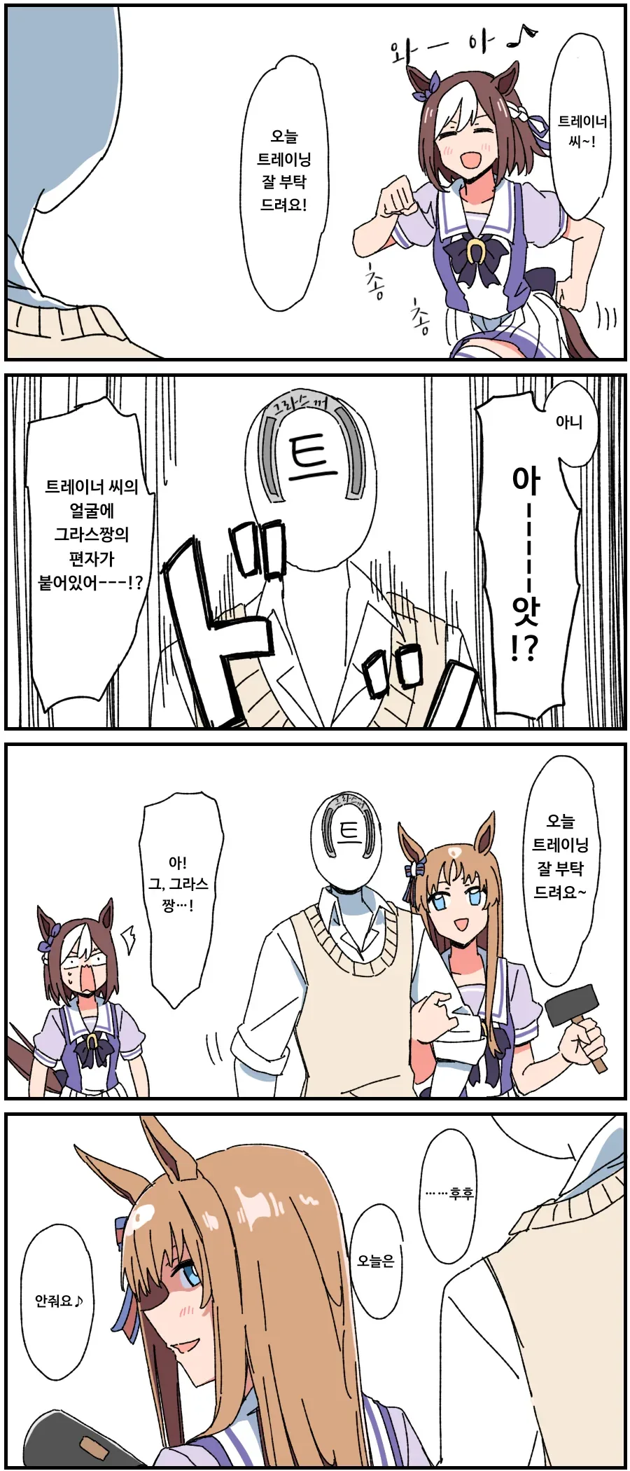 manga_1476439_002_e27b7e0f476c.webp