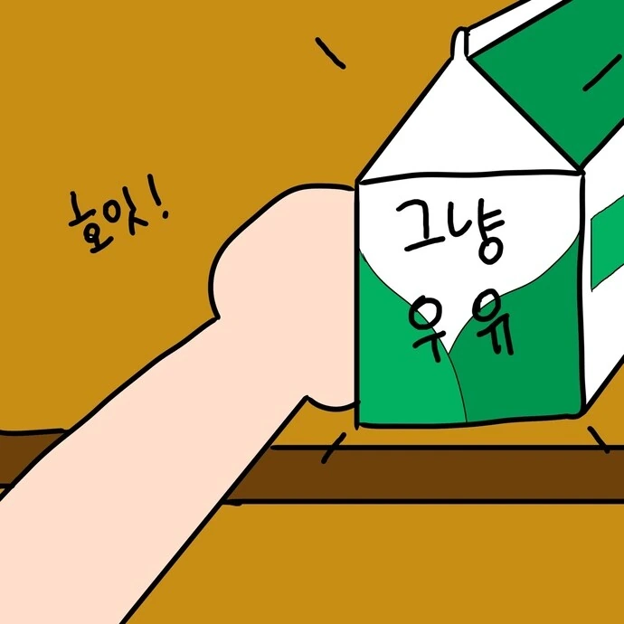 같은 반 여자애 얼굴에 우유 뿜었던.MANHWA - 이미지 4