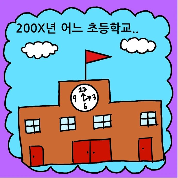 같은 반 여자애 얼굴에 우유 뿜었던.MANHWA - 이미지 7