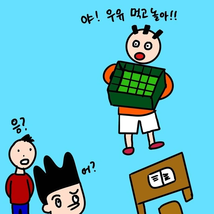 같은 반 여자애 얼굴에 우유 뿜었던.MANHWA - 이미지 9