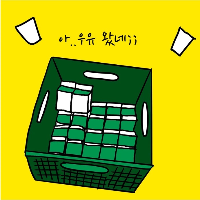 같은 반 여자애 얼굴에 우유 뿜었던.MANHWA - 이미지 10