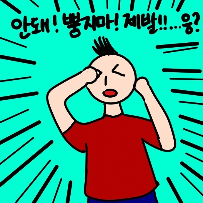 같은 반 여자애 얼굴에 우유 뿜었던.MANHWA - 이미지 17