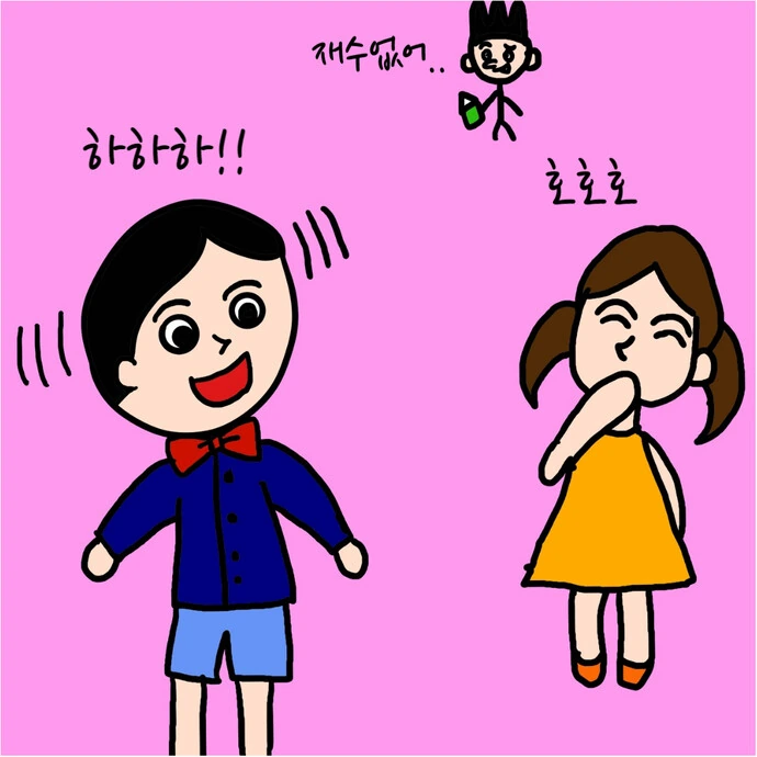 같은 반 여자애 얼굴에 우유 뿜었던.MANHWA - 이미지 22