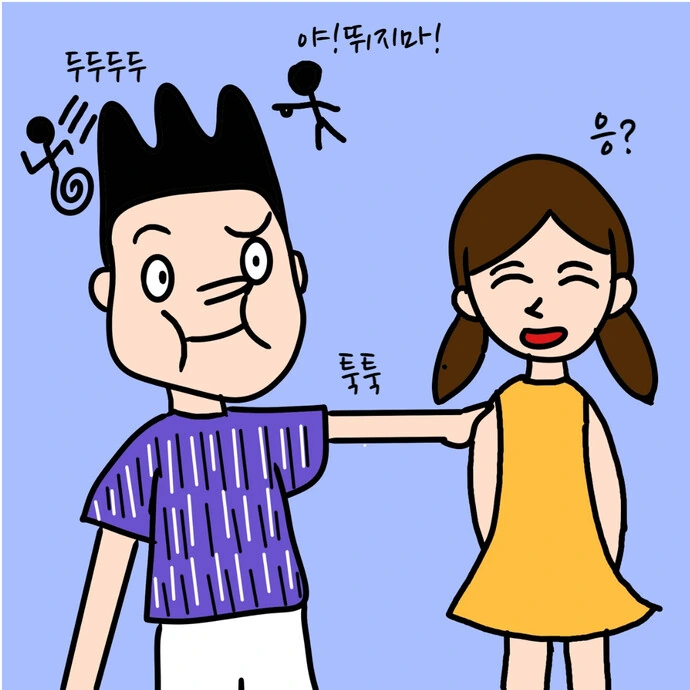 같은 반 여자애 얼굴에 우유 뿜었던.MANHWA - 이미지 24