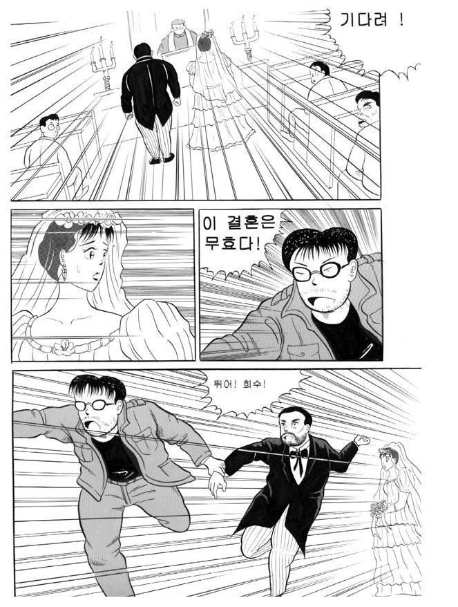 만화와 현실 싱크로율 10000%.jpg
