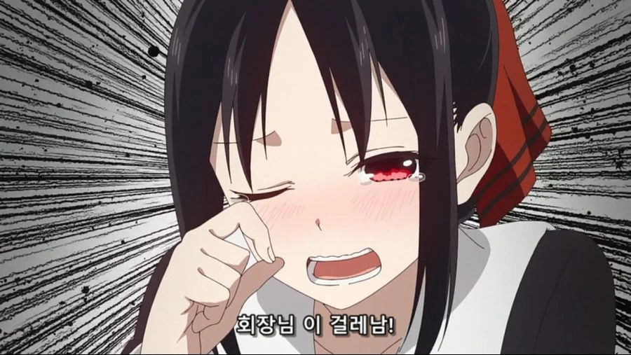 [카구야] 짐승들의 학생회