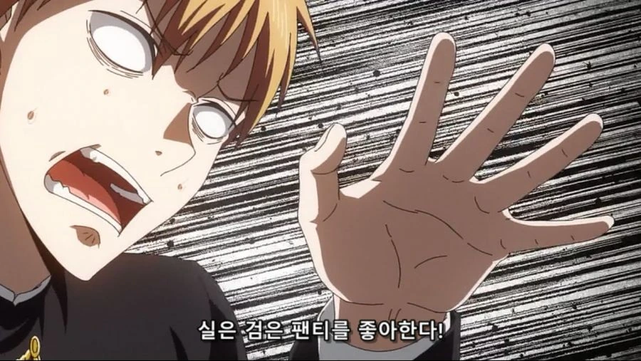 [카구야] 짐승들의 학생회 - 이미지 2
