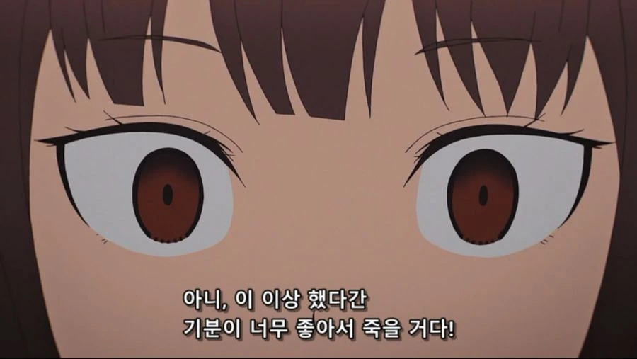 [카구야] 짐승들의 학생회 - 이미지 8