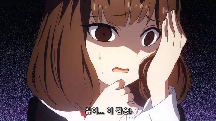 [카구야] 짐승들의 학생회 - 이미지 11