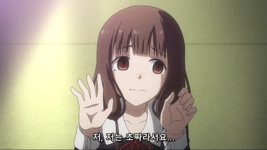 [카구야] 짐승들의 학생회 - 이미지 12