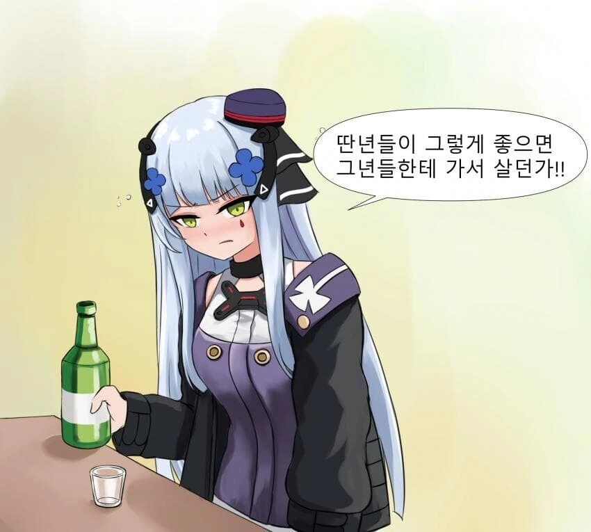 소녀전선) 술 마시는 흥국이.manga - 이미지 5