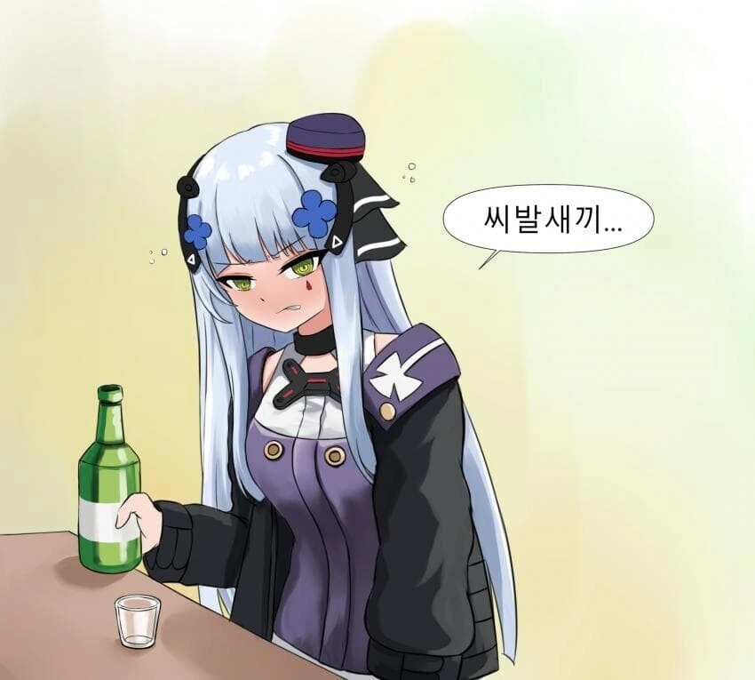 소녀전선) 술 마시는 흥국이.manga - 이미지 8