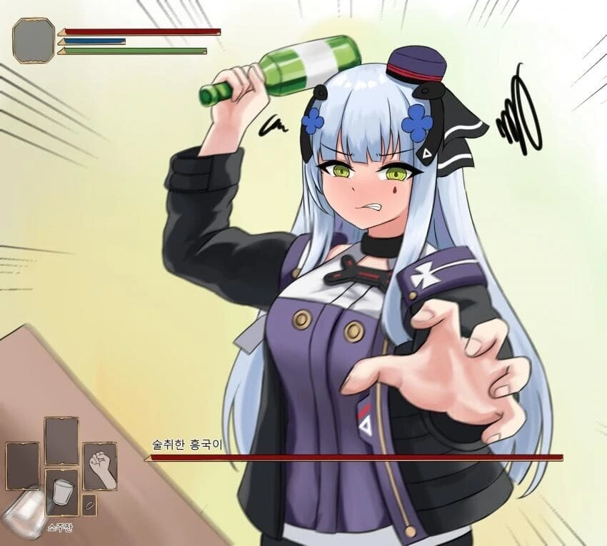 소녀전선) 술 마시는 흥국이.manga - 이미지 9