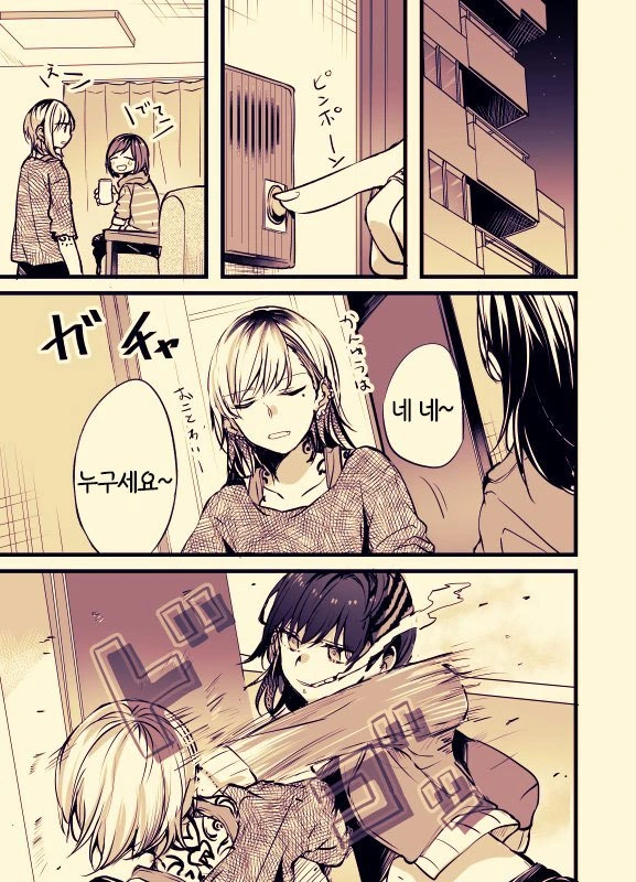 문신녀와 OL녀 사이에 여자가 난입하는 manga - 이미지 42