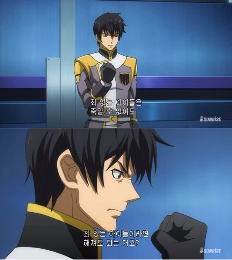 죄.png