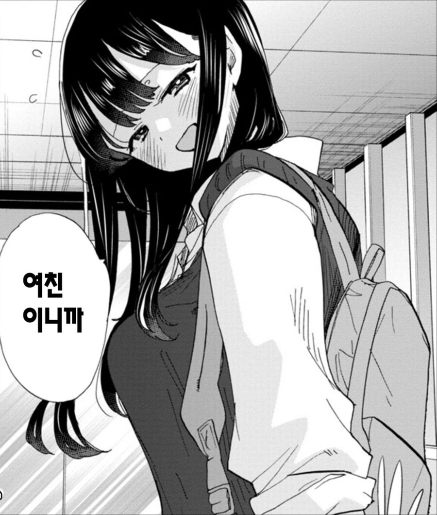 내마위) 114화 표지 - 이미지 2