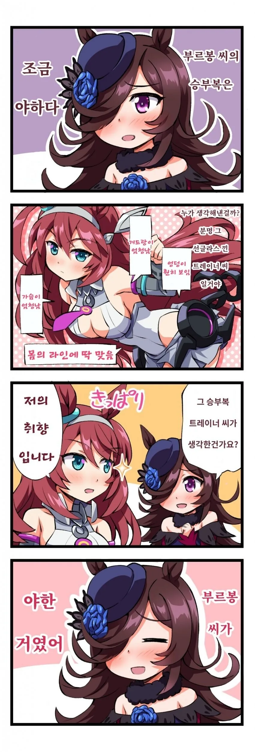 manga_1489246_001_0dfd8182b48c.webp