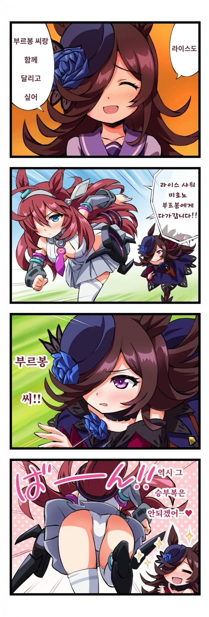 manga_1489246_002_6d576374ec36.webp