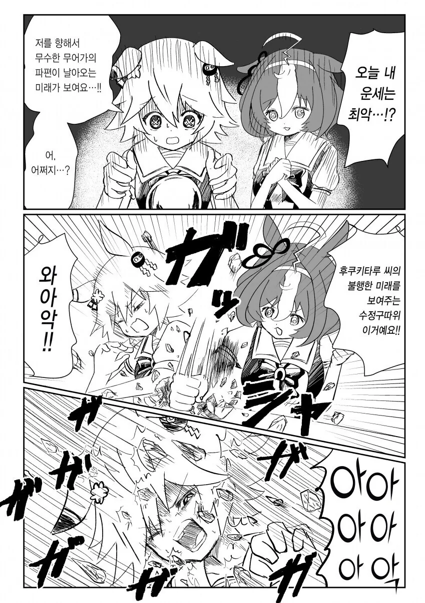 manga_1490554_001_34d5bf995cba.webp