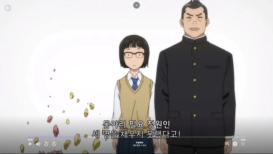 주술회전]-꼰- - 이미지 2