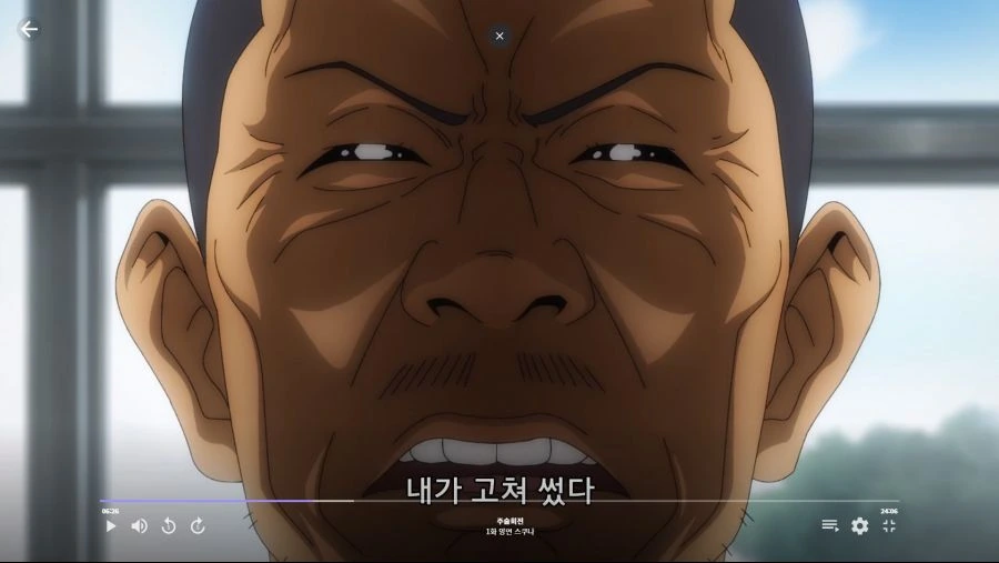 주술회전]-꼰- - 이미지 4
