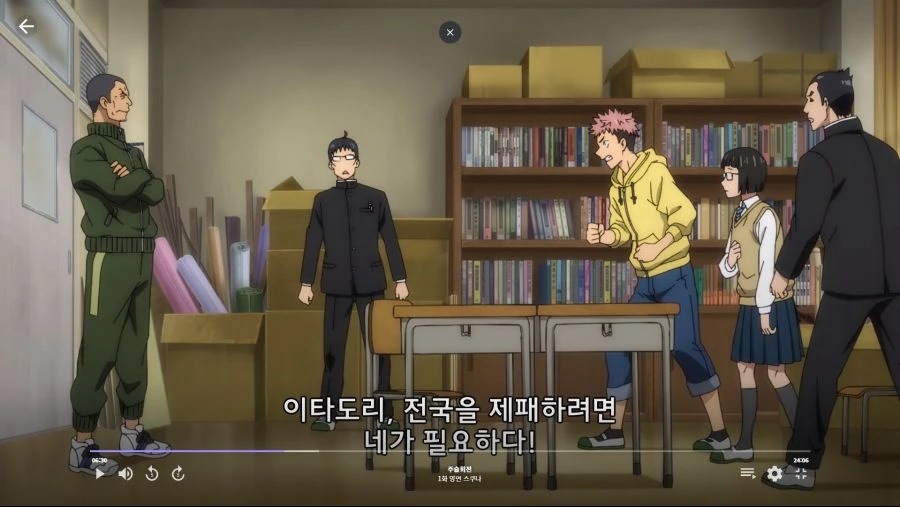 주술회전]-꼰- - 이미지 5