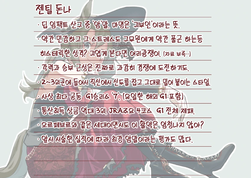 [말딸] 오리지날 말딸.manhwa - 이미지 2