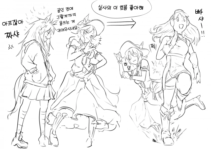 [말딸] 오리지날 말딸.manhwa - 이미지 4